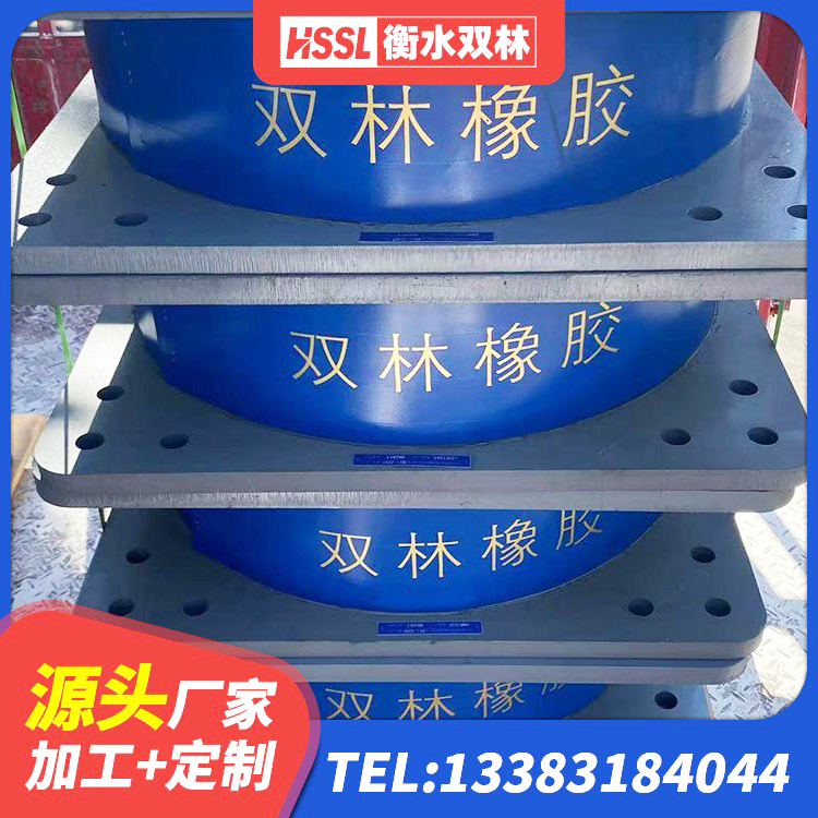 红塔区建筑减橡胶隔震支座生产厂家 红塔区水平分散力隔震支座多少钱 红塔区建筑隔震减震橡胶隔震支座生产厂家 红塔区房屋隔震支座源头工厂 - 第1张