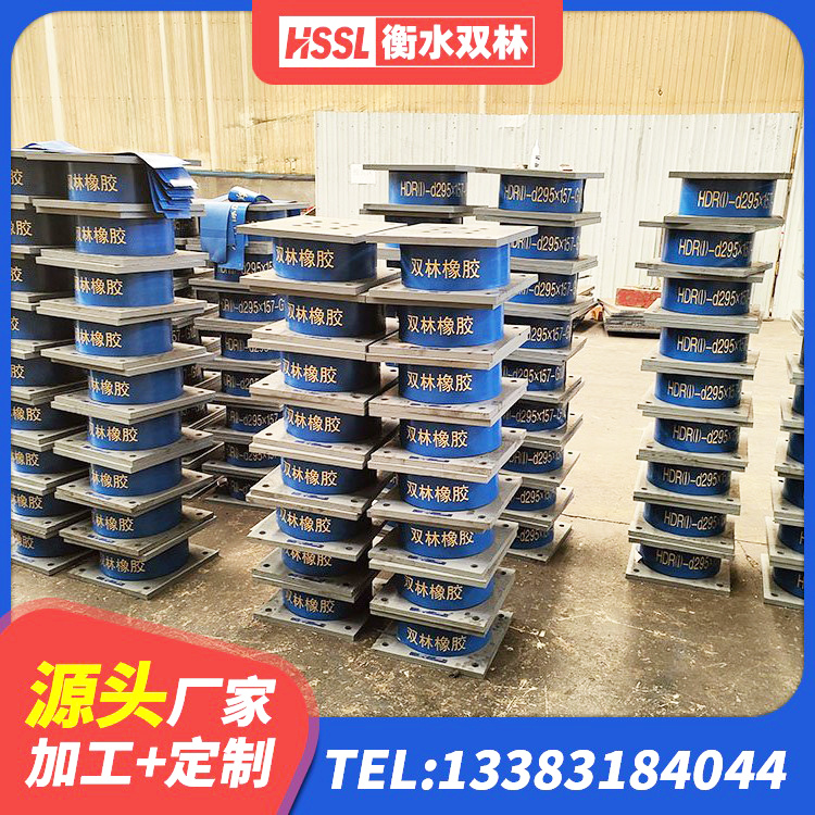 红塔区建筑铅芯橡胶抗震支座商家生产厂家 红塔区LRB铅芯隔震支座厂家电话 红塔区LNR700橡胶支座生产加工 红塔区隔震支座LNR400源头工厂 - 第7张