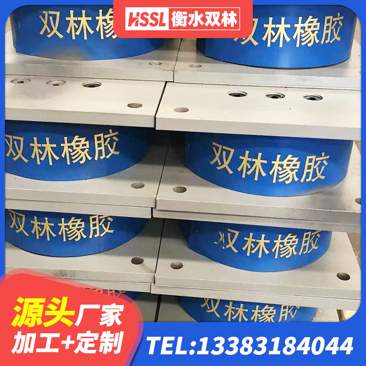 红塔区建筑铅芯支座源头工厂 红塔区建筑叠层橡胶隔震支座源头工厂 红塔区建筑受力的橡胶隔震支座源头工厂 红塔区LNR天然橡胶隔震支座厂家 - 第7张