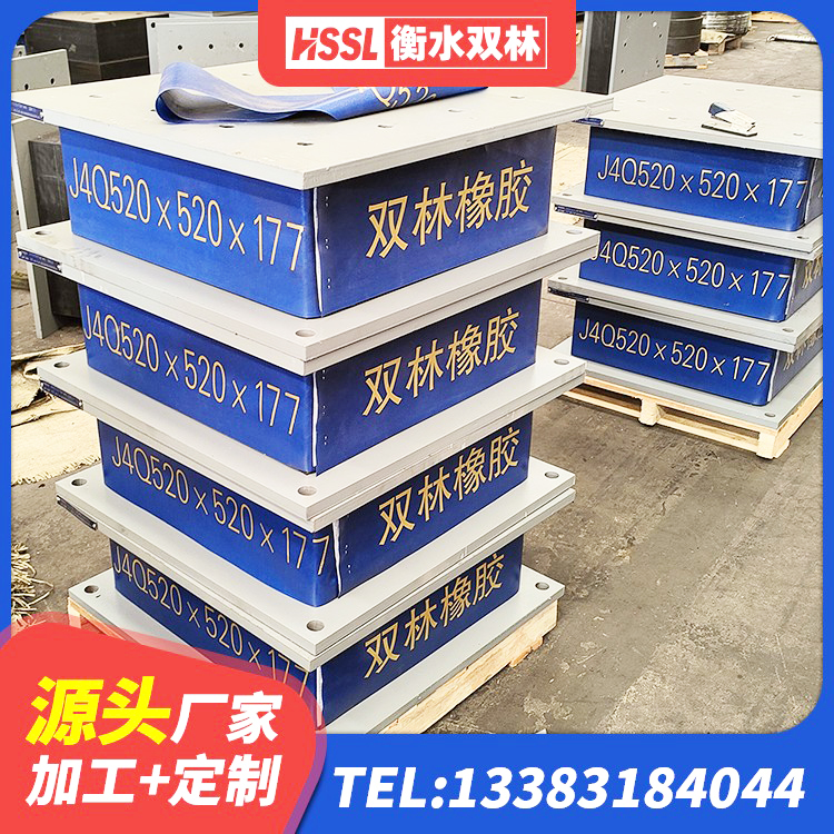 红塔区LNR水平分散力支座 红塔区隔震支座LNR 红塔区LNR700建筑隔震橡胶支座 红塔区建筑隔震支座LBR600厂家 - 第1张