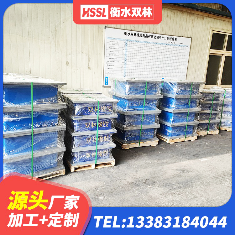 红塔区LRB700铝芯隔震支座厂家 红塔区钢结构房抗震支座源头工厂 红塔区建设橡胶隔震支座厂家电话 红塔区水平力分散型隔震支座什么价格 - 第9张