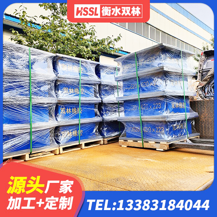 红塔区LRB500橡胶隔震支座厂家电话 红塔区建筑抗震式橡胶隔震支座定制厂家 红塔区LNR600建筑隔震支座 红塔区LNR橡胶隔震支座D420厂家电话 - 第1张