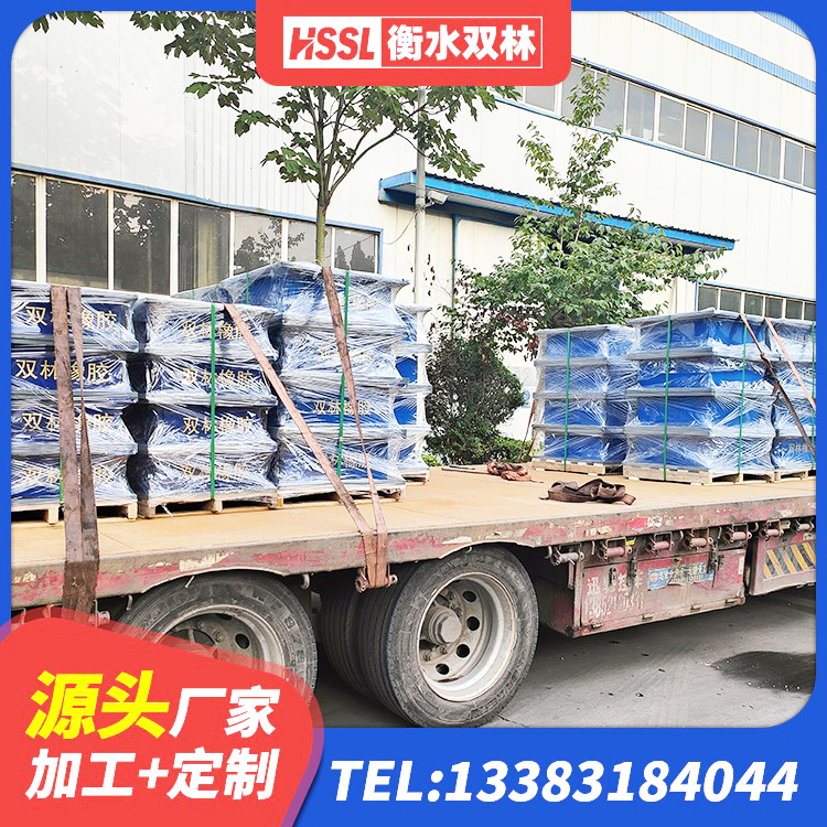 红塔区高阻尼隔震支座支座厂家 红塔区高阻尼支座HDR厂家 红塔区HDR900高阻尼橡胶隔震支座厂家电话 红塔区HDR高阻尼橡胶隔震支座什么价格 - 第2张