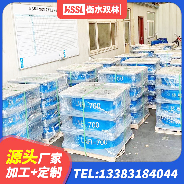 红塔区建筑铅芯支座源头工厂 红塔区建筑叠层橡胶隔震支座源头工厂 红塔区建筑受力的橡胶隔震支座源头工厂 红塔区LNR天然橡胶隔震支座厂家 - 第5张