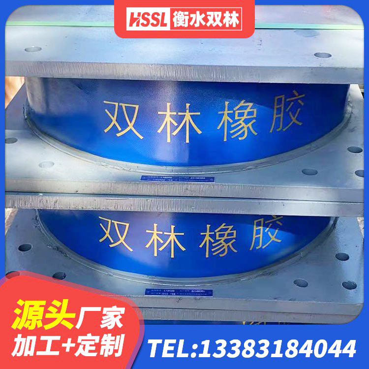 红塔区LNR隔震支座700生产厂家 红塔区较高阻尼橡胶隔震支座生产厂家 红塔区建筑橡胶隔震支座LNR700厂家 红塔区抗震隔震支座 - 第3张