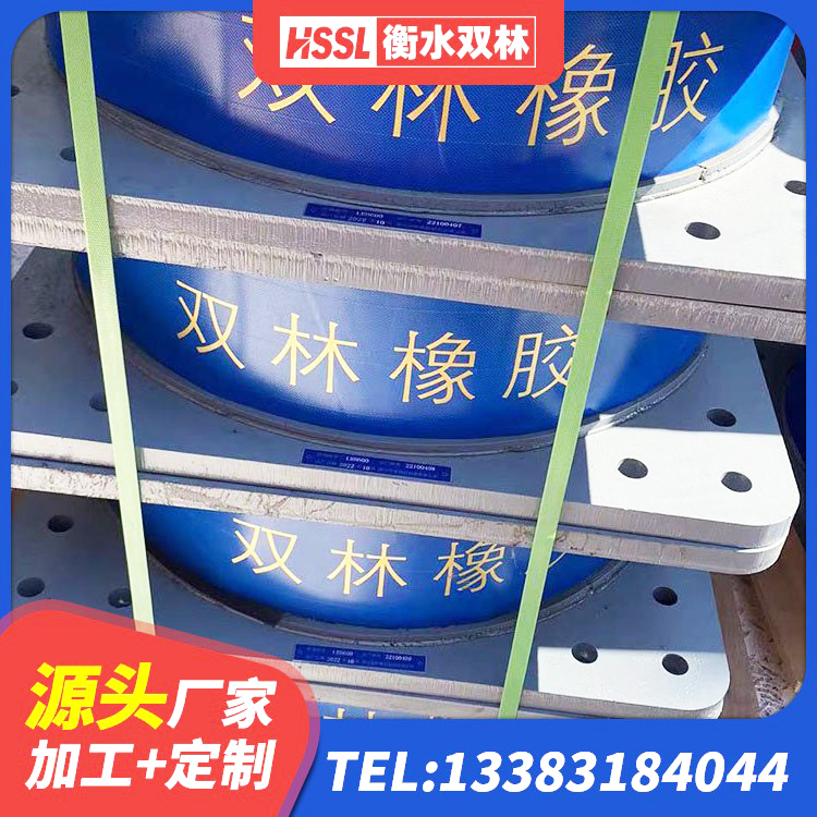 红塔区建筑铅芯橡胶抗震支座商家生产厂家 红塔区LRB铅芯隔震支座厂家电话 红塔区LNR700橡胶支座生产加工 红塔区隔震支座LNR400源头工厂 - 第2张