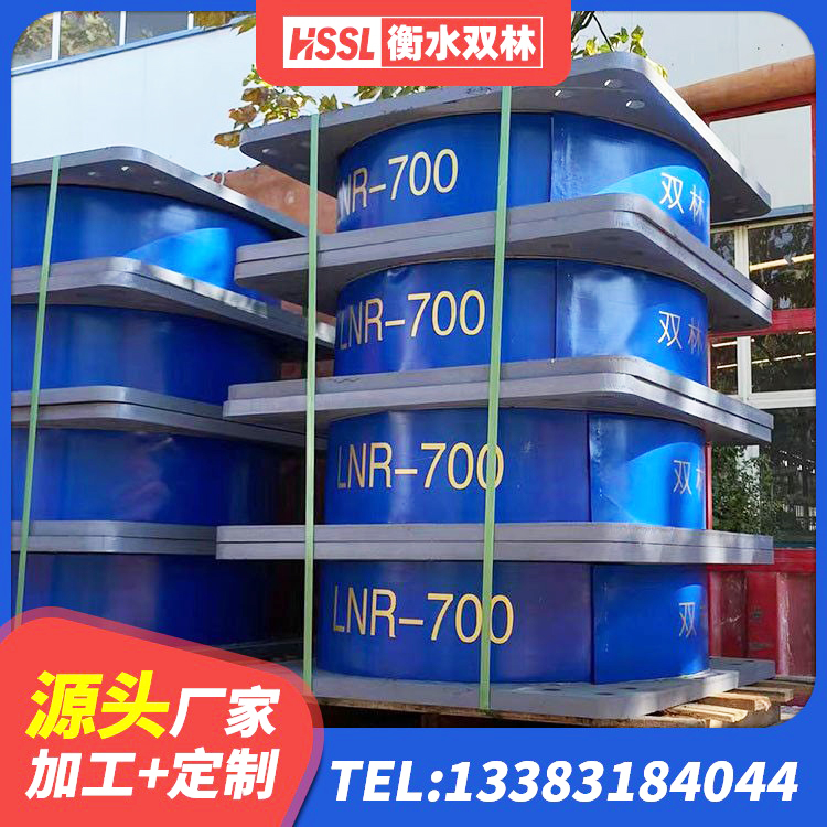 红塔区LNR1000天然橡胶隔震支座 红塔区隔震支座1型源头工厂 红塔区隔震支座供应商生产厂家 红塔区水平力分散型LNR橡胶隔震支座厂家 - 第3张