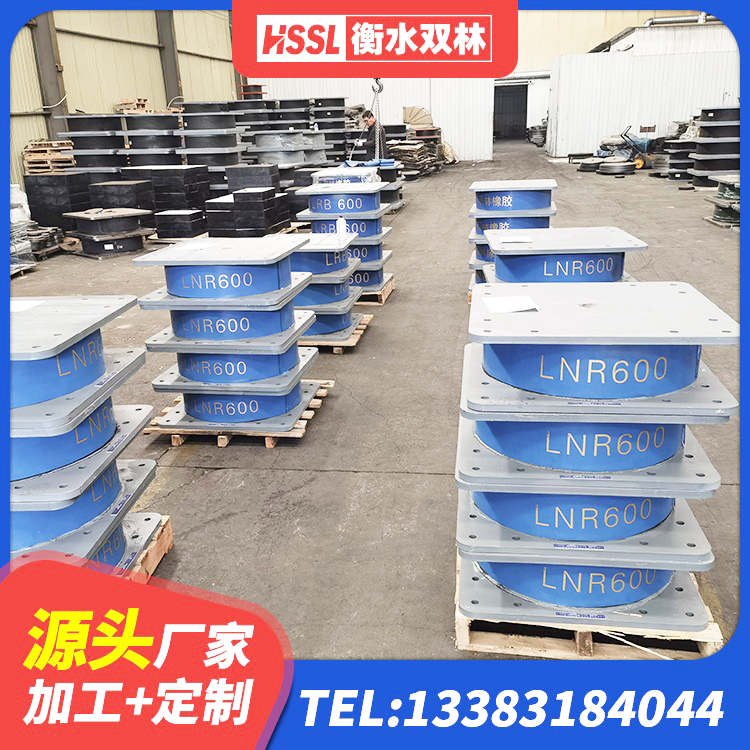 红塔区LRB支座生产厂家 红塔区铅芯隔震橡胶隔震支座 红塔区建筑防震支座LRB700生产厂家 红塔区LRB隔震支座什么价格 - 第3张