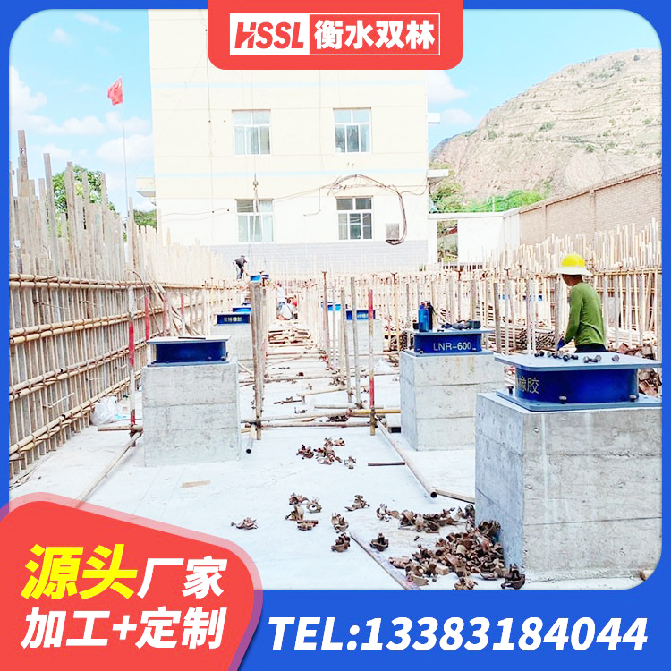 红塔区建筑铅芯橡胶抗震支座商家生产厂家 红塔区LRB铅芯隔震支座厂家电话 红塔区LNR700橡胶支座生产加工 红塔区隔震支座LNR400源头工厂 - 第8张