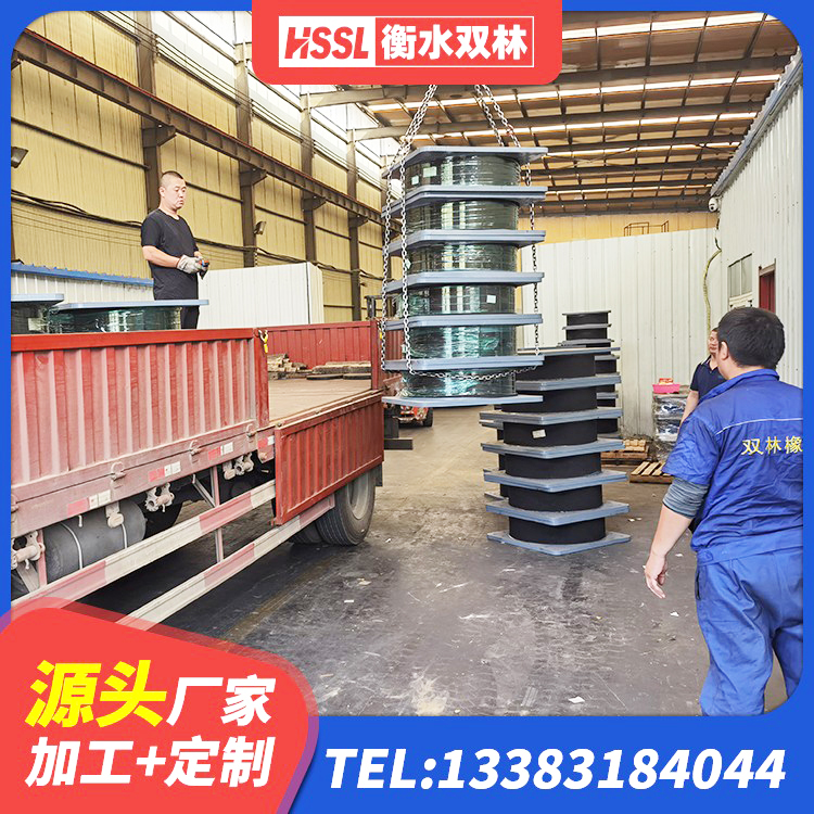 红塔区高阻尼隔震支座支座厂家 红塔区高阻尼支座HDR厂家 红塔区HDR900高阻尼橡胶隔震支座厂家电话 红塔区HDR高阻尼橡胶隔震支座什么价格 - 第7张