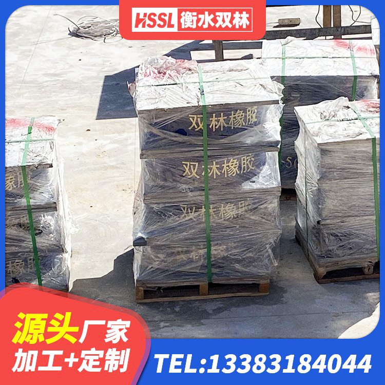 红塔区LNR隔震支座700生产厂家 红塔区较高阻尼橡胶隔震支座生产厂家 红塔区建筑橡胶隔震支座LNR700厂家 红塔区抗震隔震支座 - 第7张