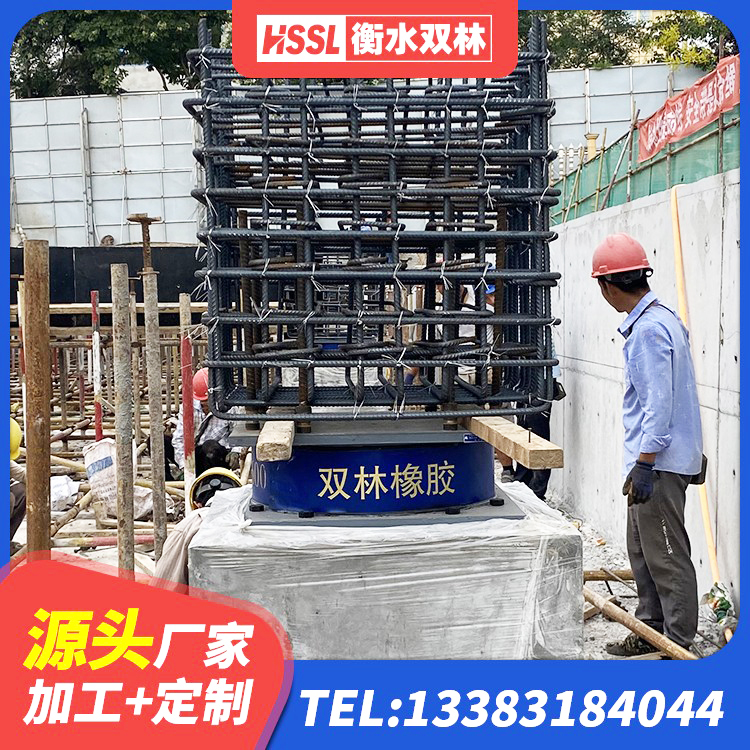 红塔区建筑铅芯支座源头工厂 红塔区建筑叠层橡胶隔震支座源头工厂 红塔区建筑受力的橡胶隔震支座源头工厂 红塔区LNR天然橡胶隔震支座厂家 - 第2张