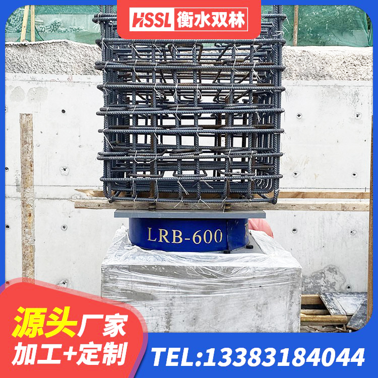 红塔区铅芯橡胶隔震支座(LRB800)生产厂家 红塔区橡胶隔震支座报价表 红塔区框架隔震支座 红塔区抗震减震支座厂家 - 第2张
