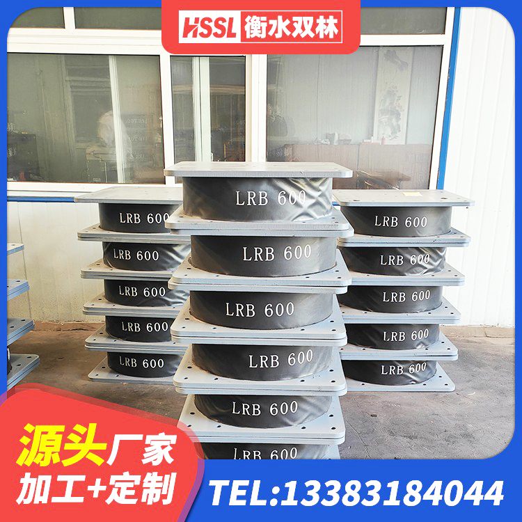 红塔区LNR水平分散力支座 红塔区隔震支座LNR 红塔区LNR700建筑隔震橡胶支座 红塔区建筑隔震支座LBR600厂家 - 第3张