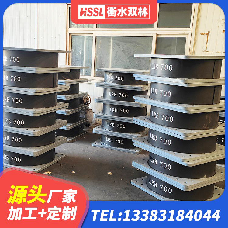 红塔区建筑铅芯橡胶抗震支座商家生产厂家 红塔区LRB铅芯隔震支座厂家电话 红塔区LNR700橡胶支座生产加工 红塔区隔震支座LNR400源头工厂 - 第4张