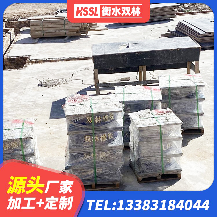 红塔区预制高阻尼橡胶隔震支座厂家 红塔区橡胶隔震减震支座源头工厂 红塔区较高阻尼减橡胶隔震支座厂家 红塔区HDR700高阻尼建筑隔震支座生产厂家 - 第9张