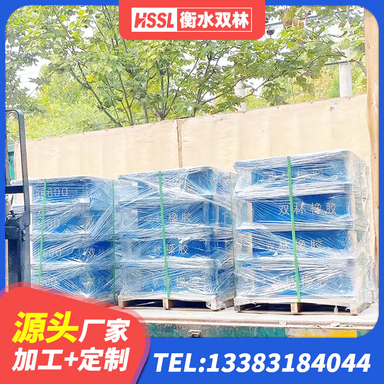 红塔区铅芯橡胶隔震支座(LRB800)生产厂家 红塔区橡胶隔震支座报价表 红塔区框架隔震支座 红塔区抗震减震支座厂家 - 第7张