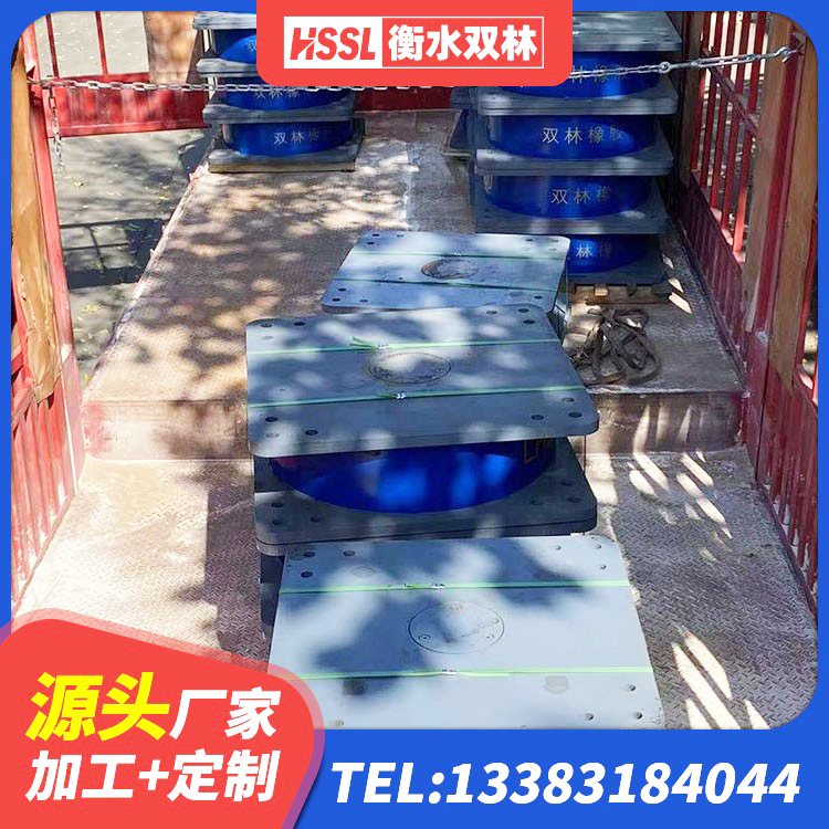 红塔区房屋支座生产厂家 红塔区隔震支座LNR1300-II厂家 红塔区LRB隔震支座800(II型) 红塔区橡胶减震支座厂家 - 第1张
