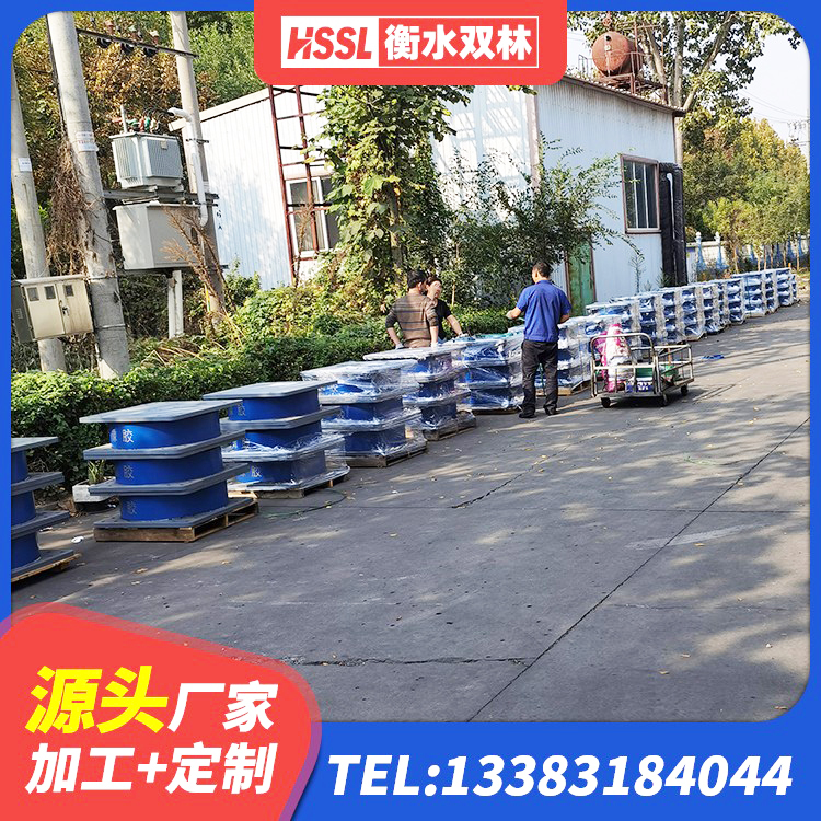 红塔区高阻尼隔震支座支座厂家 红塔区高阻尼支座HDR厂家 红塔区HDR900高阻尼橡胶隔震支座厂家电话 红塔区HDR高阻尼橡胶隔震支座什么价格 - 第3张