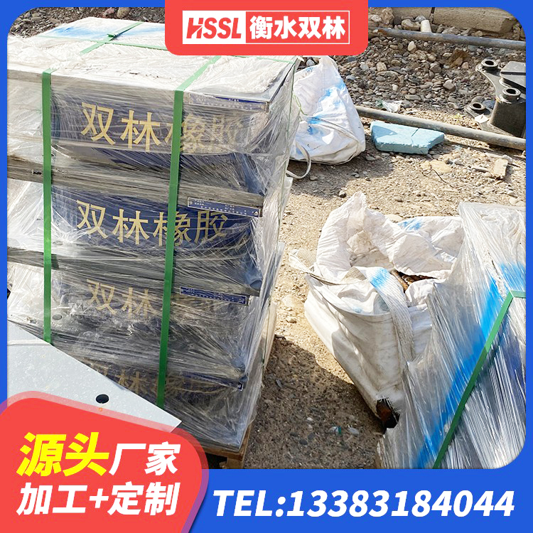 红塔区水平力分散力型橡胶隔震支座源头工厂 红塔区房屋隔震橡胶支座厂家电话 红塔区高层橡胶隔震支座多少钱 红塔区建筑高阻尼建筑橡胶隔震支座厂家 - 第1张