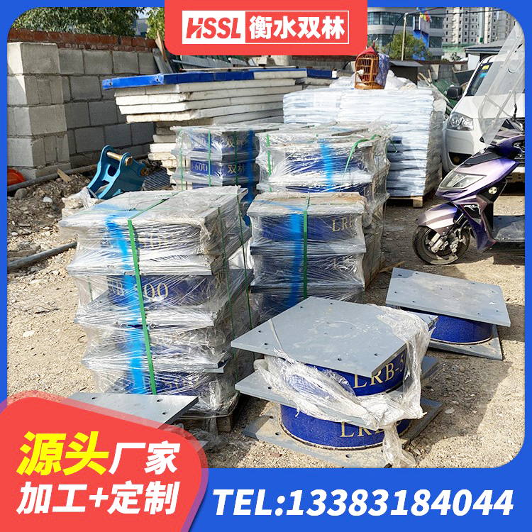 红塔区LNR1000天然橡胶隔震支座 红塔区隔震支座1型源头工厂 红塔区隔震支座供应商生产厂家 红塔区水平力分散型LNR橡胶隔震支座厂家 - 第7张